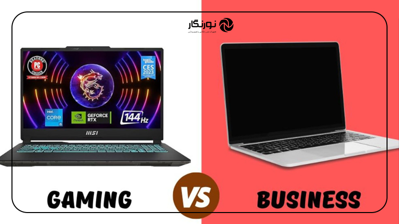 لپتاپ گیمینگ یا اداری | مقایسه