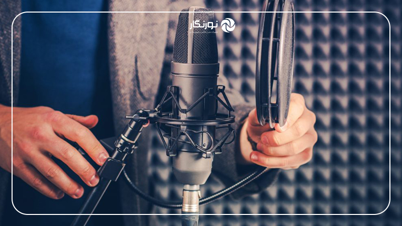 دلیل اصلی بازدید کم ویدیوها؛ میکروفون یقهای، هندزفری یا نرمافزارهای تقویتی؟