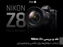 نقد و بررسی Nikon Z8: انتخاب حرفهایها برای عکاسی و فیلمبرداری