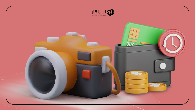 خبر خوش برای عکاسان؛ تسهیلات خرید تجهیزات عکاسی در نورنگار