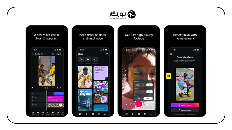 ویرایش حرفه‌ای با Edits؛ پاسخ قاطع اینستاگرام به CapCut