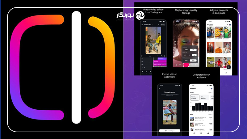ویرایش حرفهای با Edits؛ پاسخ قاطع اینستاگرام به CapCut