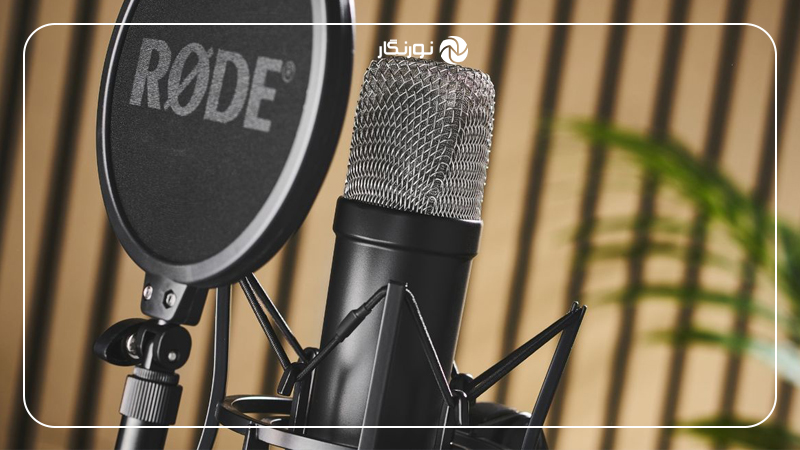 میکروفون یقهای یا استودیویی