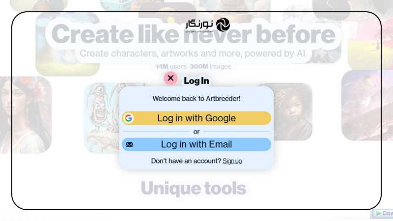 ثبتنام و آمادهسازی برای طراحی آواتار