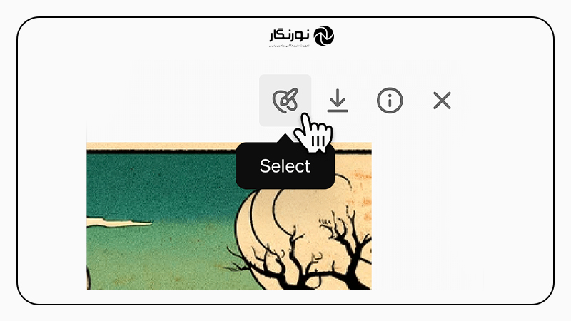 آموزش ادیت عکس با هوش مصنوعی