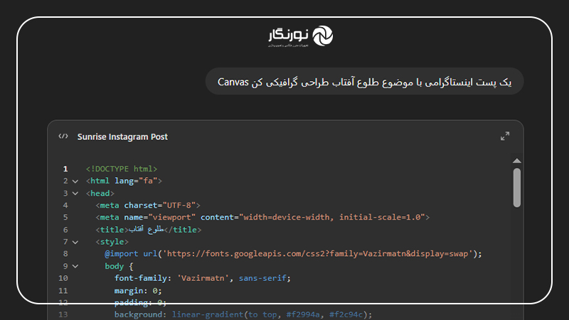 ChatGPT و Canva در خلاقیت؛ طراحیهای حرفهای، سادهتر از همیشه