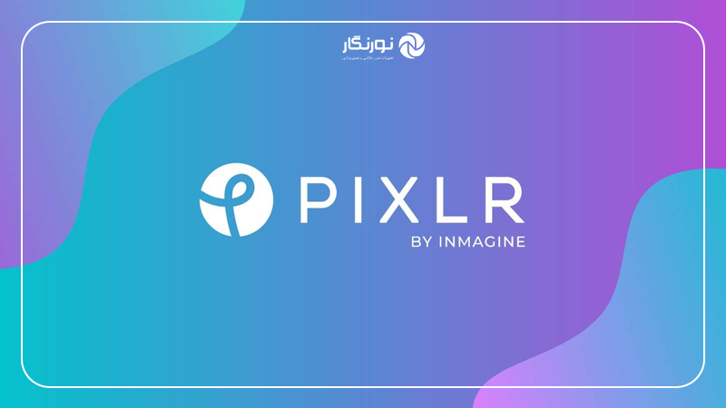 اپلیکیشنهای عکاسی حرفهای موبایل ۲۰۲۵ ؛Pixlr