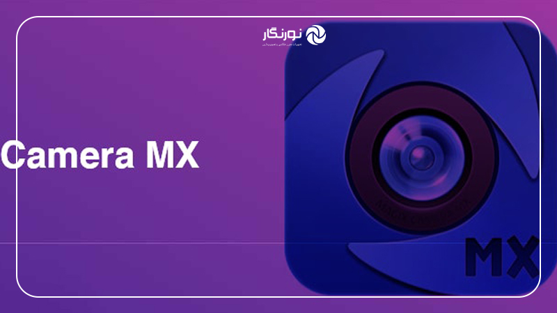 اپلیکیشنهای عکاسی حرفهای موبایل ۲۰۲۵ ؛Camera MX