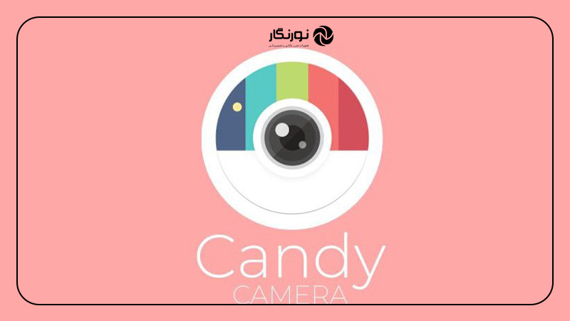 اپلیکیشنهای عکاسی حرفهای موبایل ۲۰۲۵ ؛Candy Camera