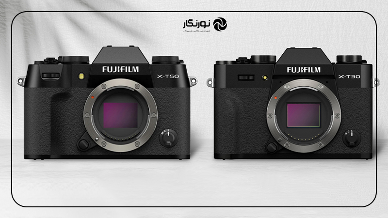 آیا Fujifilm X-M5 ارزش انتظار دارد؟Fujifilm X-T30 II / X-T50