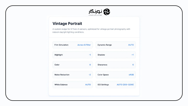 ابزار رایگان برای ساخت پروفایل رنگی در فوجی
