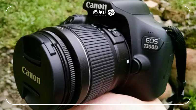 بهترین دوربینهای ارزانقیمت بازار؛ Canon 1300D