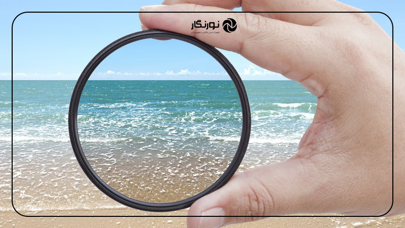 ضرورت فیلتر CPL در عکاسی از طبیعت؛ تأثیر فیلتر CPL در عکاسی طبیعت