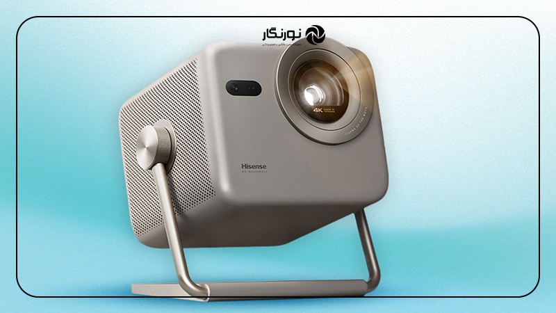 با پروژکتور 4k جدید Hisense آشنا شوید؛طراحی، جابهجایی و نصب آسان