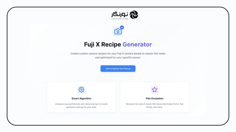 ابزار رایگان برای ساخت پروفایل رنگی در فوجی؛ مزیت نسبت به منابع آماده