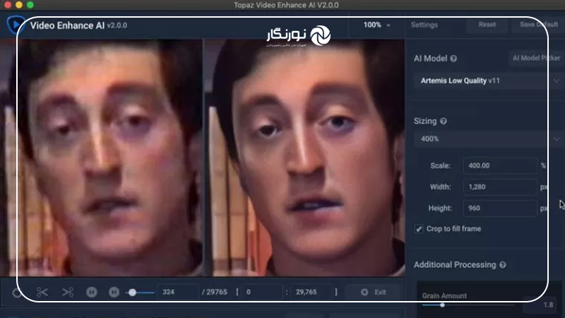 بالا بردن کیفیت فیلم؛ نرمافزار Topaz Video Enhance AI