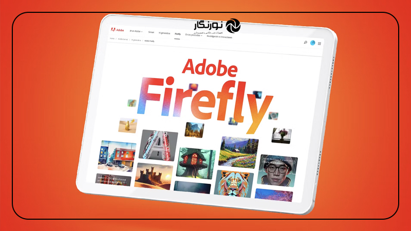 ۱۰ ابزار هوش مصنوعی برای عکاسان؛ Adobe Photoshop با قابلیت Firefly