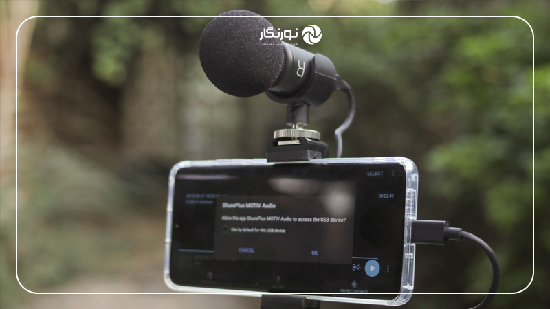 میکروفون Shure MV88+ مخصوص ضبط با موبایل