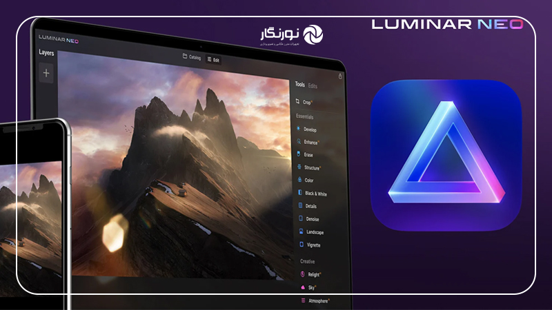 ۱۰ ابزار هوش مصنوعی برای عکاسان؛ Skylum’s Luminar Neo