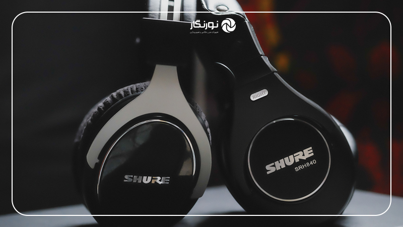 بهترین هدفونهای ضبط صدا در ۲۰۲۵؛ Shure SRH840