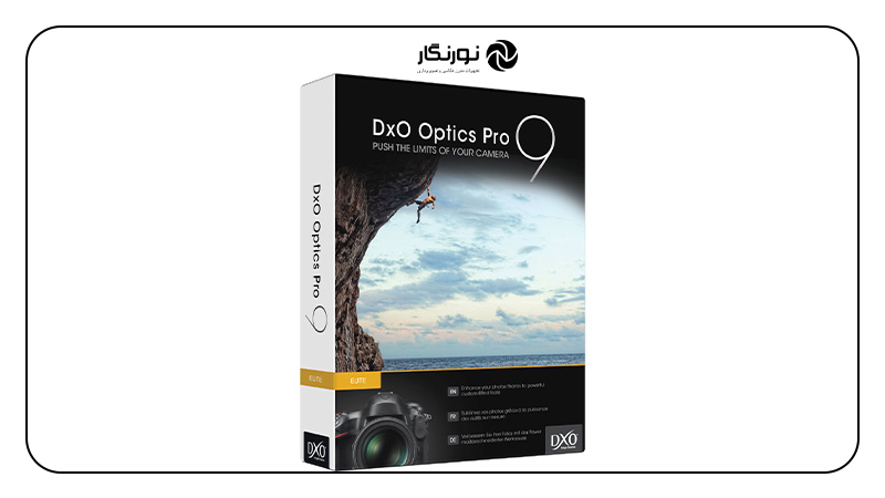 کاهش نویز عکس؛ DxO PhotoLab (با فناوری DeepPRIME/DeepPRIME XD)