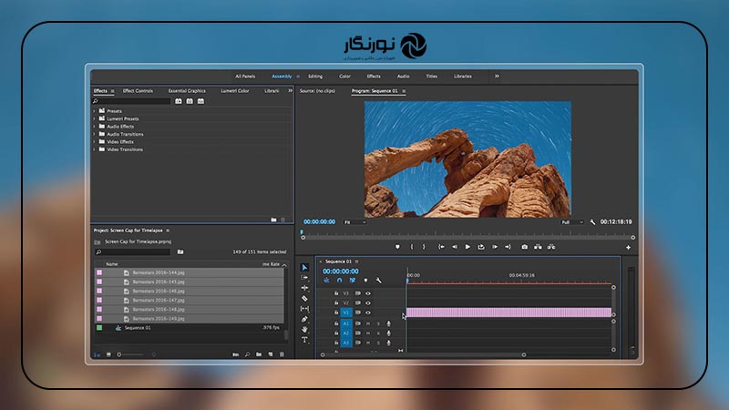 ساخت ویدیو تایم لپس؛ وارد کردن تصاویر به نرمافزار