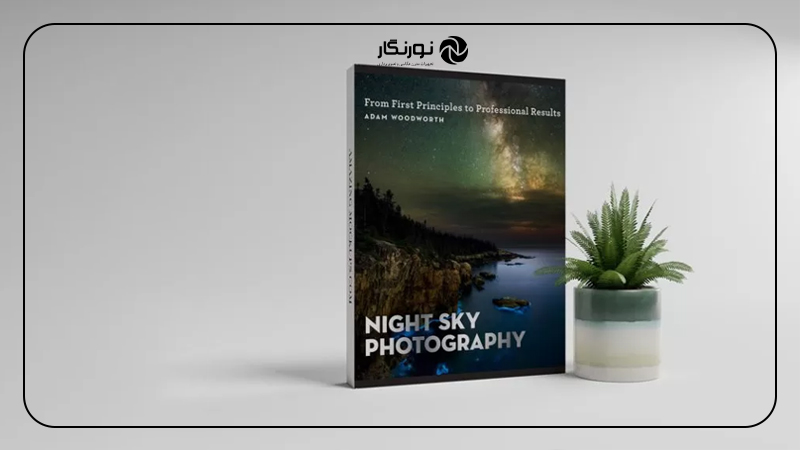 کتاب NIGHT SKY PHOTOGRAPHY: from first principles to professional results