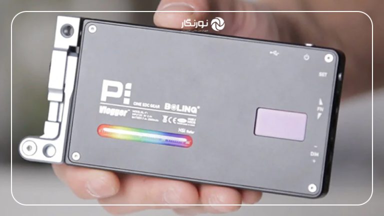 مقایسه نورهای RGB قابلحمل؛ مناسب عکاسی خلاقانه