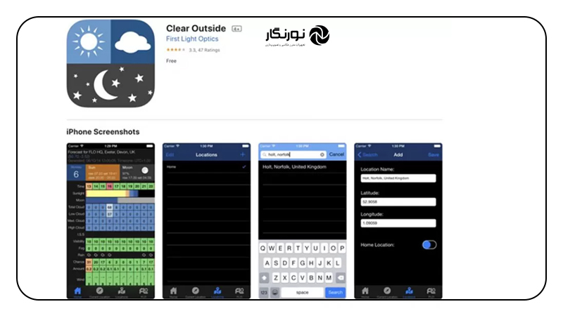 Clear Outside (iOS و اندروید)
