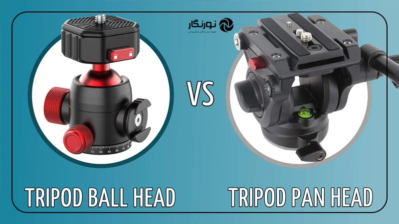 مقایسه کامل پنهد (Pan Head) و بالهد (Ball Head)