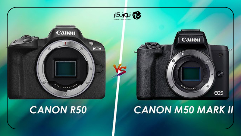 مقایسه Canon R50 با M50 Mark II؛ باتری و ذخیرهسازی