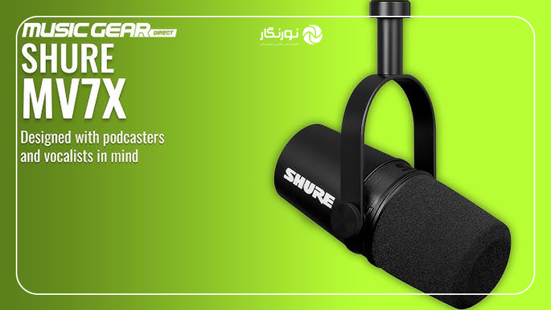 Shure MV7X یا Elgato Wave 3؛ طراحی و کیفیت ساخت