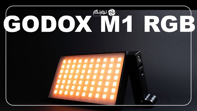 مقایسه کامل Godox M1 و Aputure MC؛ کیفیت رنگ (CRI و TLCI)
