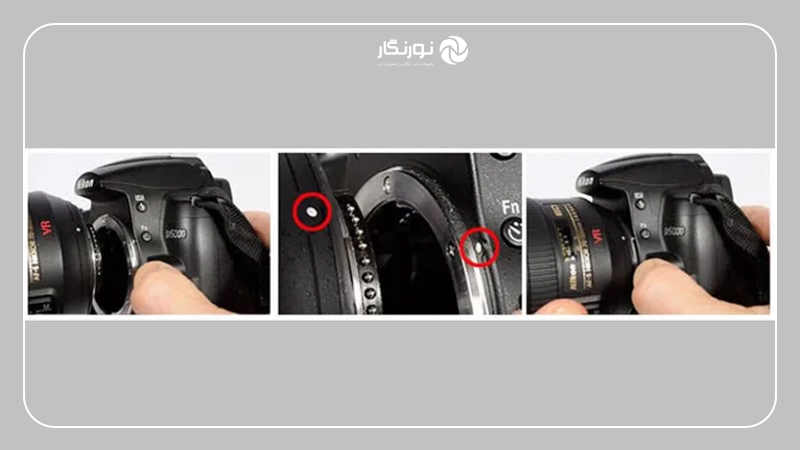 تعویض لنز دوربین؛ بستن (نصب) لنز