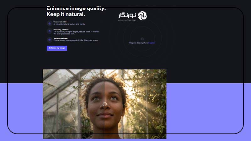 Let’s Enhance