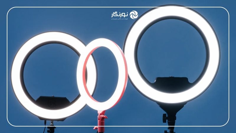 مقایسه رینگلایتهای محبوب