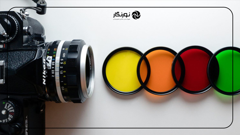 تکنیک فیلمبرداری سینمایی؛ رنگ و فیلتر