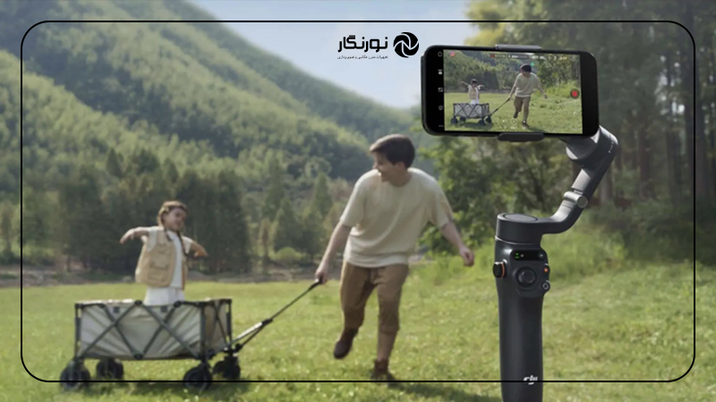 سادگی کار گیمبال در موقعیت‌های پیچیده 