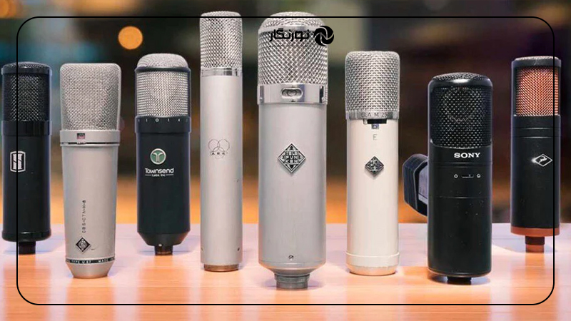 معیارهای مهم در انتخاب میکروفون