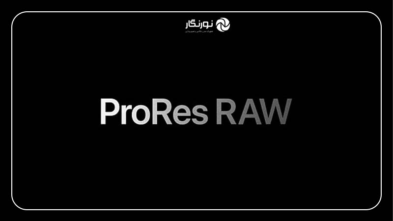 ویدئو دوربین آیفون 17 پرو و پرو مکس