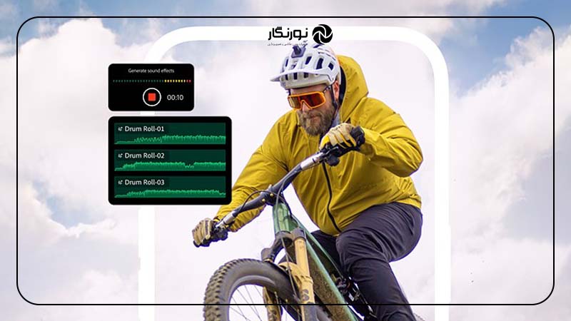 ویژگی‌های کلیدی Adobe Premiere روی آیفون