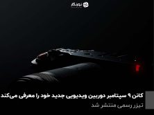 دوربین ویدیویی جدید کانن