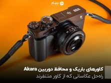 کاورهای باریک و محافظ دوربین Akara