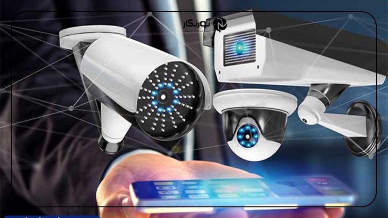 دوربین مداربسته هوشمند چیست؟