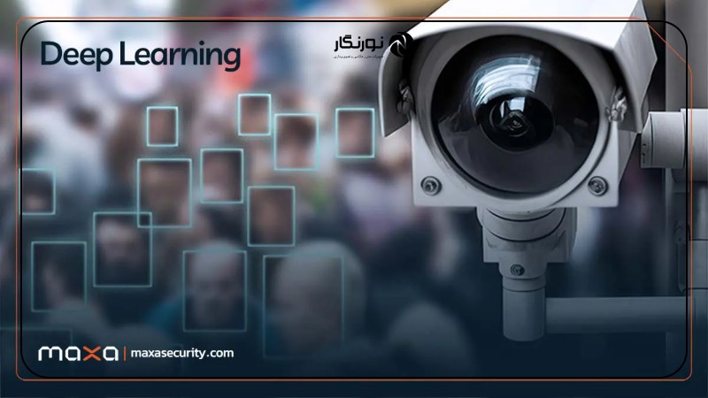 کاهش خطاهای دوربین مداربسته هوشمند