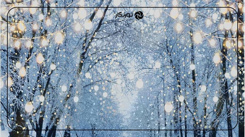 جشن های زمستانی: ثبت لحظات شاد و به یاد ماندنی