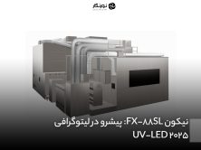 نیکون FX-88SL