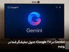 Gemini در Google TV