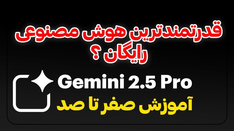 هوش مصنوعی گوگل استودیو