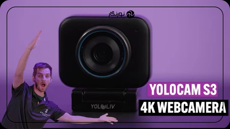 مقایسه یولوکم S3 با رقبا